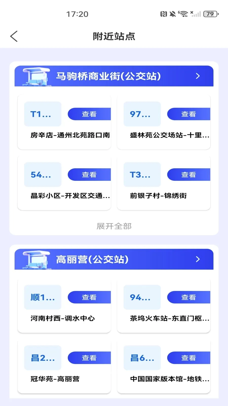 ���������˳����а�׿���ֻ���v1.0.0 ��׿���ͼ0
