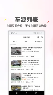 ϲ�ù�����2026���°汾v2.0.45 ��Ѱ��ͼ1