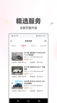 ϲ�ù�����2026���°汾v2.0.45 ��Ѱ��ͼ2