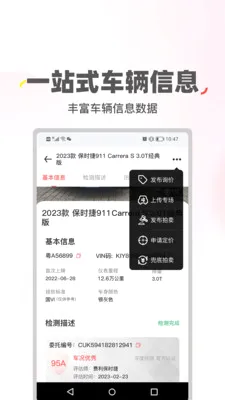 ϲ�ù�����2026���°汾v2.0.45 ��Ѱ��ͼ3