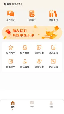 �����ǻ���2026�ٷ����°汾v2.0.2 ��Ѱ��ͼ0