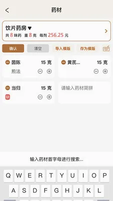 �����ǻ���2026�ٷ����°汾v2.0.2 ��Ѱ��ͼ1