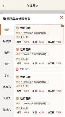 �����ǻ���2026�ٷ����°汾v2.0.2 ��Ѱ��ͼ2
