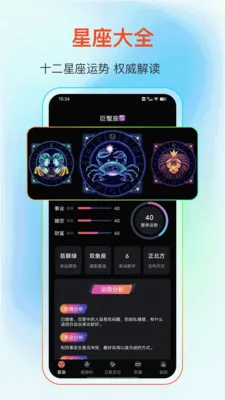 GPS����Ƶ��(���ǵ�������)v25.1.2 �ֻ����ͼ0