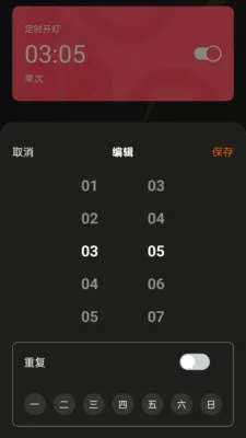 �����������ƶ����(�ƿ�����APP)v1.0.5 ��Ѱ��ͼ1