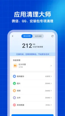 ������ʦ(�ֻ���������)v1.0.0 ��Ѱ��ͼ0