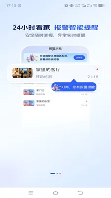 ��������(��ع�������)v1.0.2 �ٷ������ͼ3