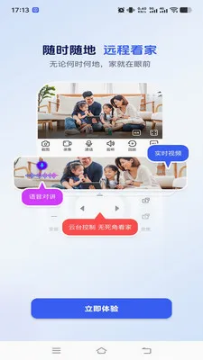 ��������(��ع�������)v1.0.2 �ٷ������ͼ2
