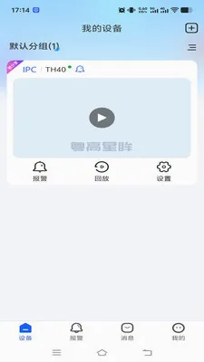 ��������(��ع�������)v1.0.2 �ٷ������ͼ1