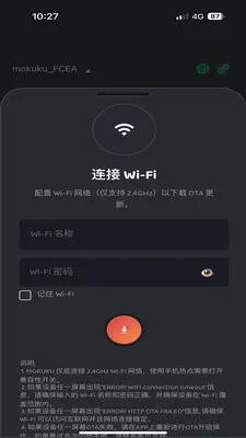 MOKUKU(MOKUKU�豸����)v1.0.2605071507 ��Ѱ��ͼ0