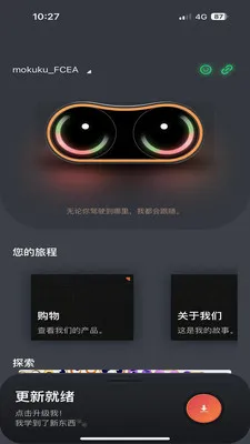 MOKUKU(MOKUKU�豸����)v1.0.2605071507 ��Ѱ��ͼ3