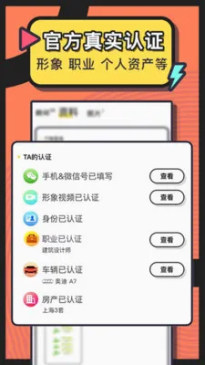 ����Լͬ�ǽ��Ѱ�׿���ֻ���v263.0 �ٷ������ͼ3