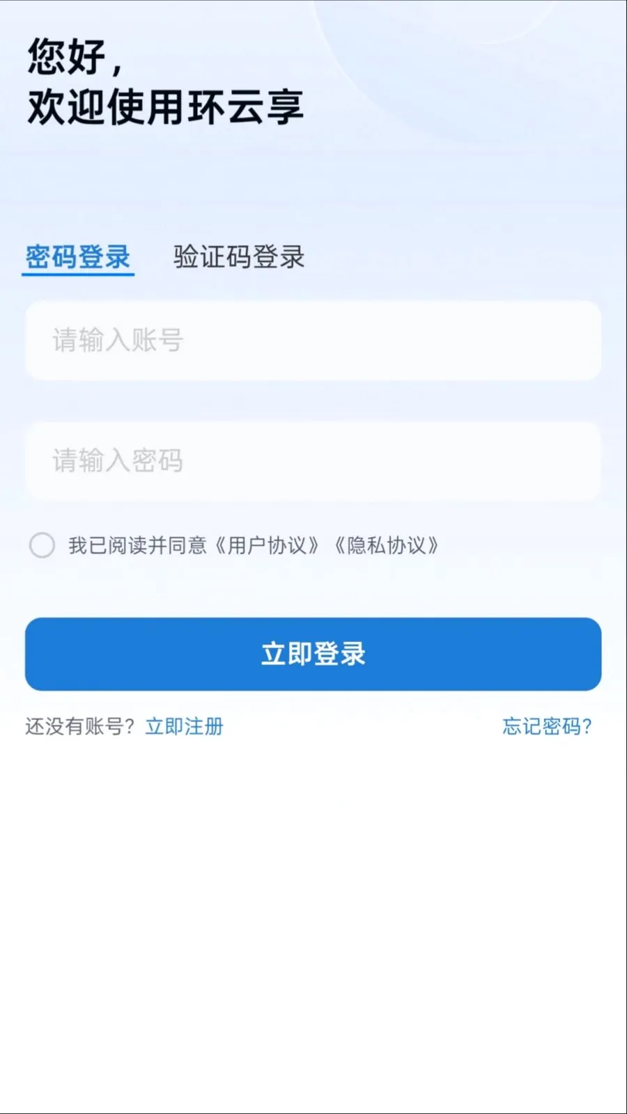 ������2026�ٷ����°汾v1.0.0 ��Ѱ��ͼ0