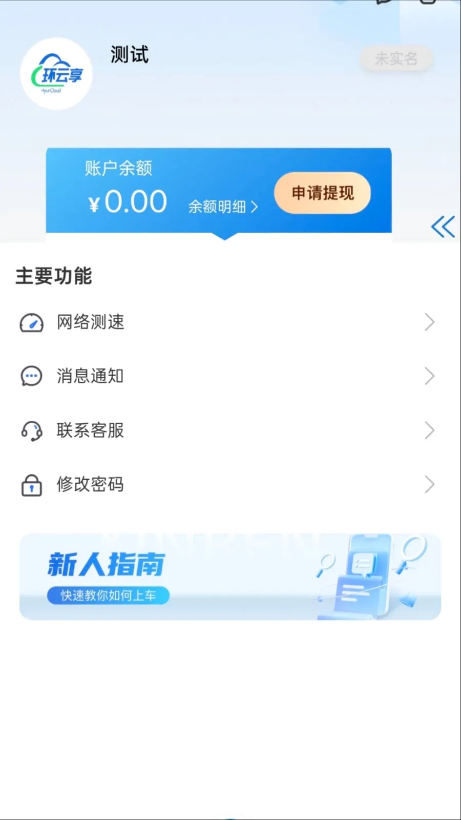 ������2026�ٷ����°汾v1.0.0 ��Ѱ��ͼ3