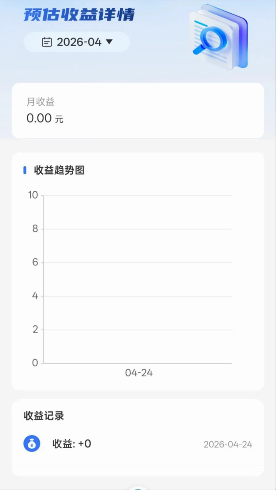 ������2026�ٷ����°汾v1.0.0 ��Ѱ��ͼ2
