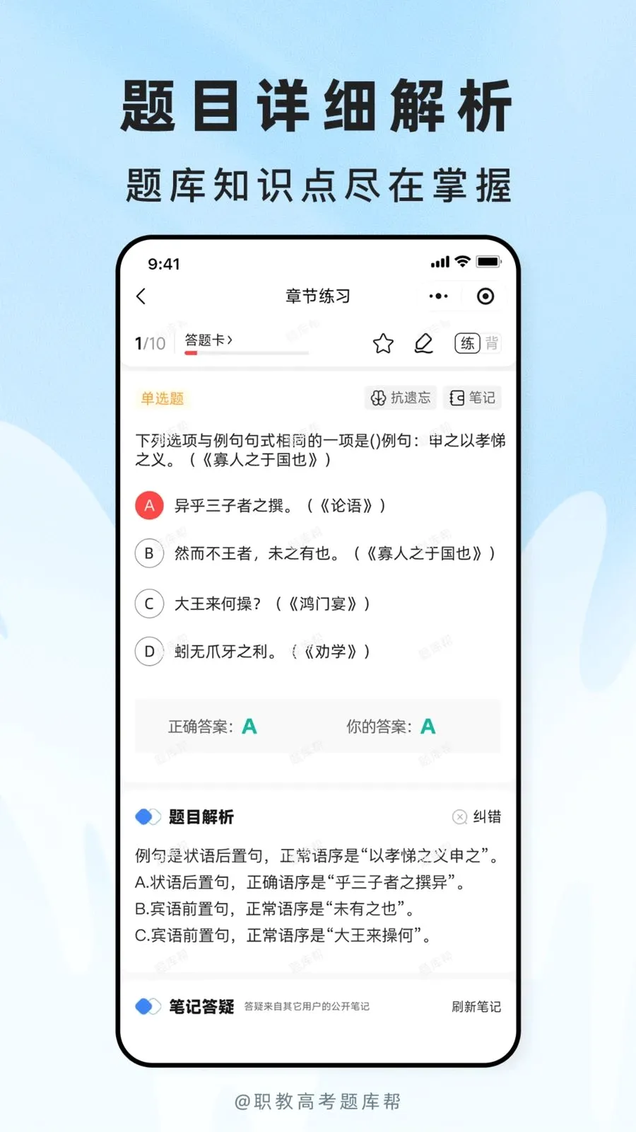 ְ�̸߿���ⰲ׿���ֻ���v2.1.18 ��׿���ͼ2