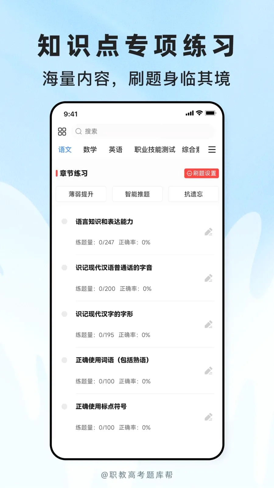 ְ�̸߿���ⰲ׿���ֻ���v2.1.18 ��׿���ͼ1