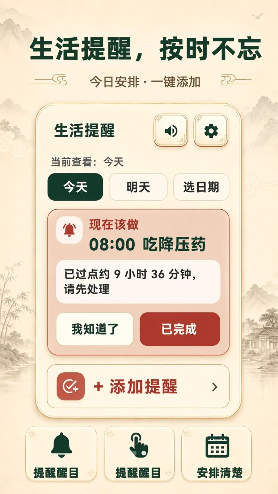 ���ְ���������2026�ٷ����°汾v3.3.0506 ��Ѱ��ͼ2