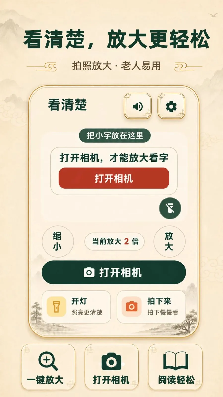 ���ְ���������2026�ٷ����°汾v3.3.0506 ��Ѱ��ͼ3