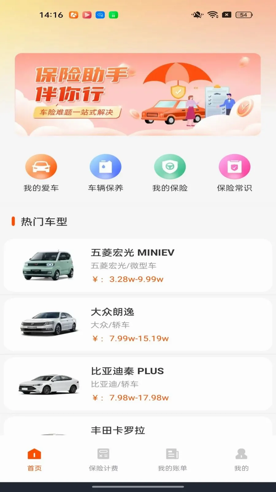 �ó�����������2026���°汾v1.0.0 �ֻ����ͼ0