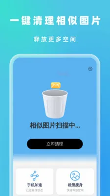 �Զ���Ч����(�๦���ֻ�Ӧ��)v1.0.5 ��Ѱ��ͼ1
