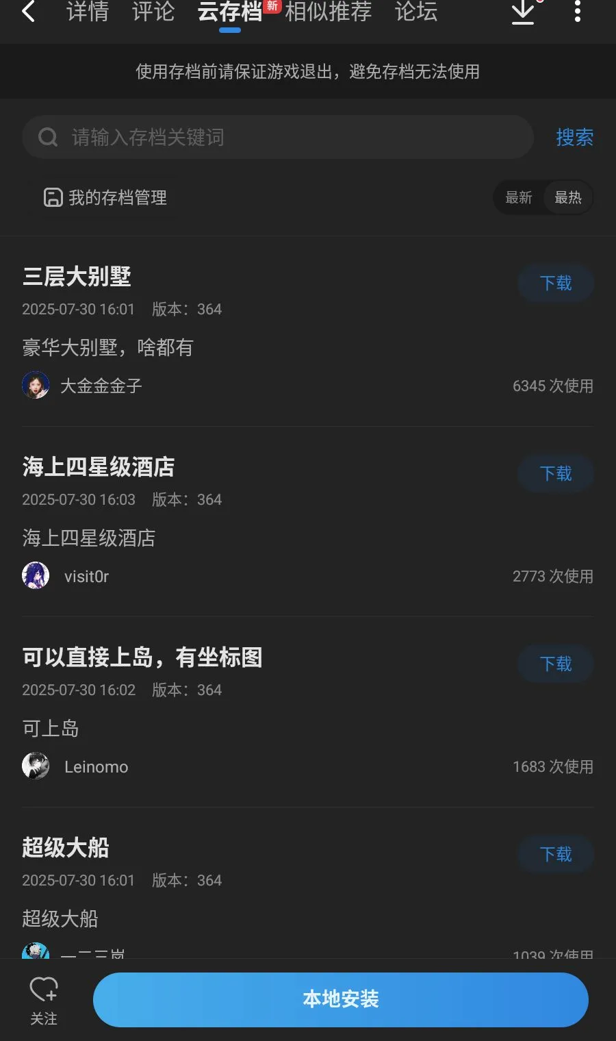 ľ���������ܲ˵�������2026���°汾v368 �ֻ����ͼ2