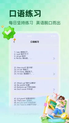 NCEʡ��(Ӣ��ѧϰӦ��)v1.5 �ٷ������ͼ1