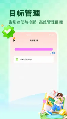 NCEʡ��(Ӣ��ѧϰӦ��)v1.5 �ٷ������ͼ3