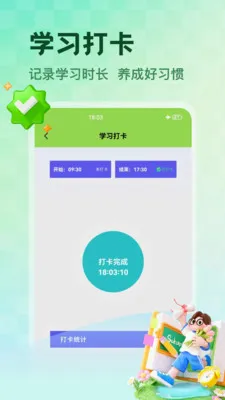 NCEʡ��(Ӣ��ѧϰӦ��)v1.5 �ٷ������ͼ0
