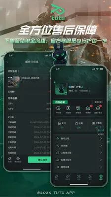 ͻͻ�羺(��Ϸ����ƽ̨)v2.1.1 �ֻ����ͼ2