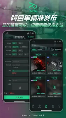 ͻͻ�羺(��Ϸ����ƽ̨)v2.1.1 �ֻ����ͼ3
