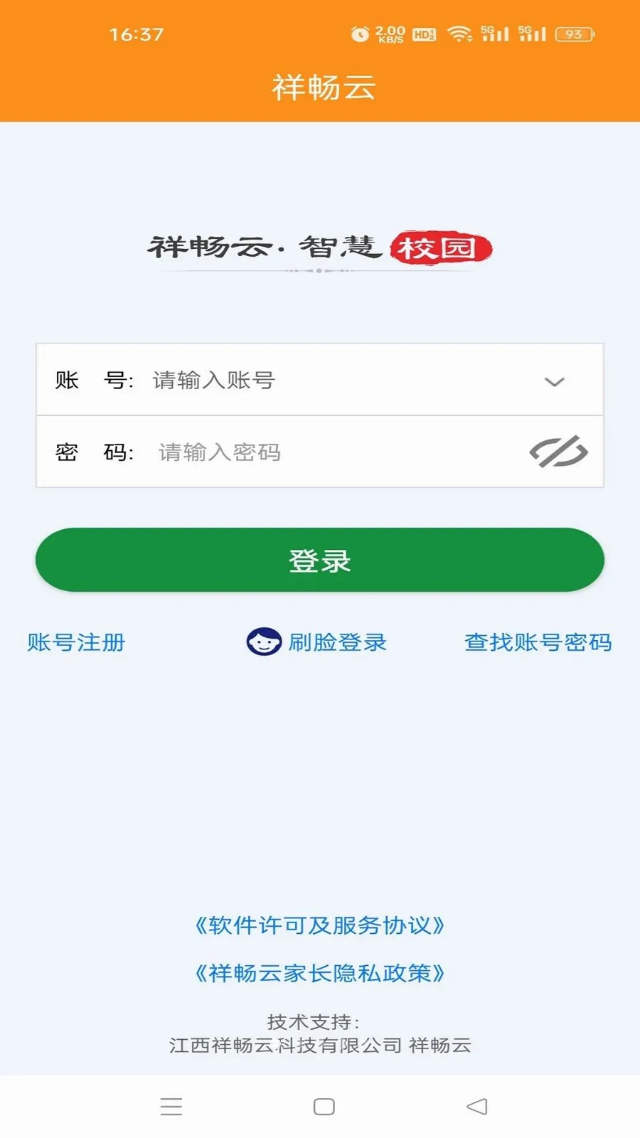 �鳩�Ƽҳ������ֻ���v5.6.0 ��Ѱ��ͼ0