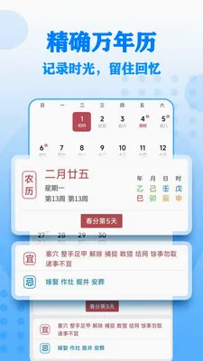 ����Ŵ����(����Ŵ�Ӧ��)v17 �ֻ����ͼ1