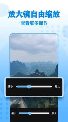 ����Ŵ����(����Ŵ�Ӧ��)v17 �ֻ����ͼ2
