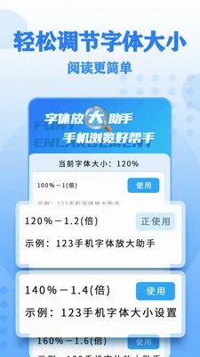 ����Ŵ����(����Ŵ�Ӧ��)v17 �ֻ����ͼ0