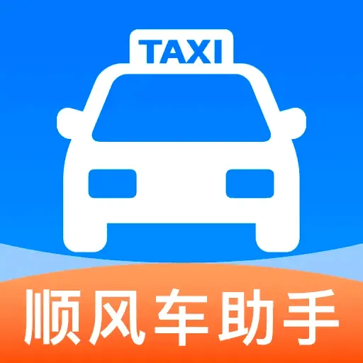 ˳�糵����������(˳�糵�ӵ�����)