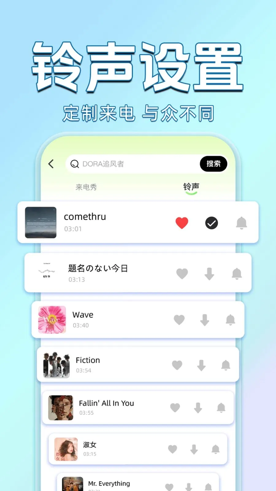 ������������Ѷ�(��������APP)v1.0.0 �ٷ������ͼ3