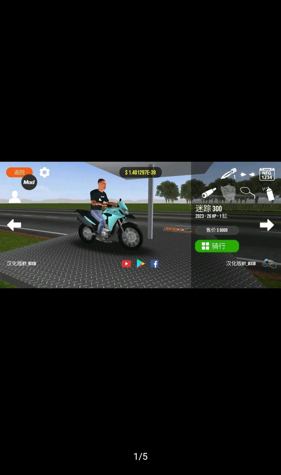 Ħ��ƽ��3D���ܲ˵������������ֻ���v0.113 ��׿���ͼ0