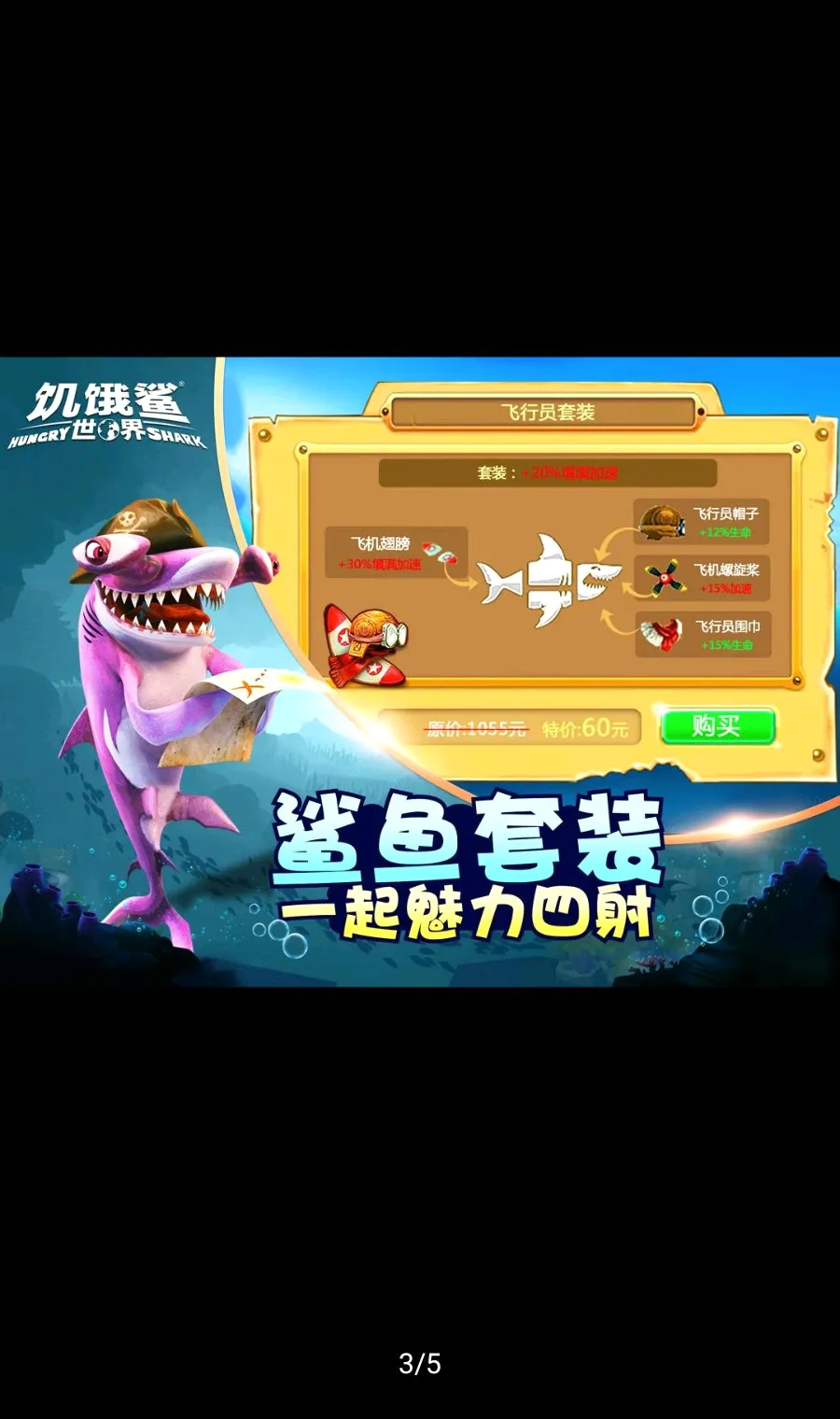 �����裺���繦�ܲ˵����ʰ�(������������Ϸ)v8.0.2 ��׿���ͼ2
