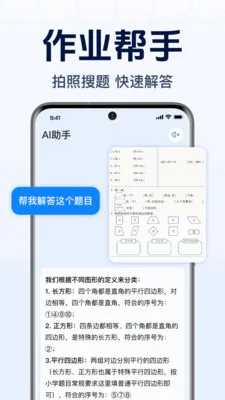 DeepAI����С���������ֻ���v1.0.2.1001 �ֻ����ͼ0
