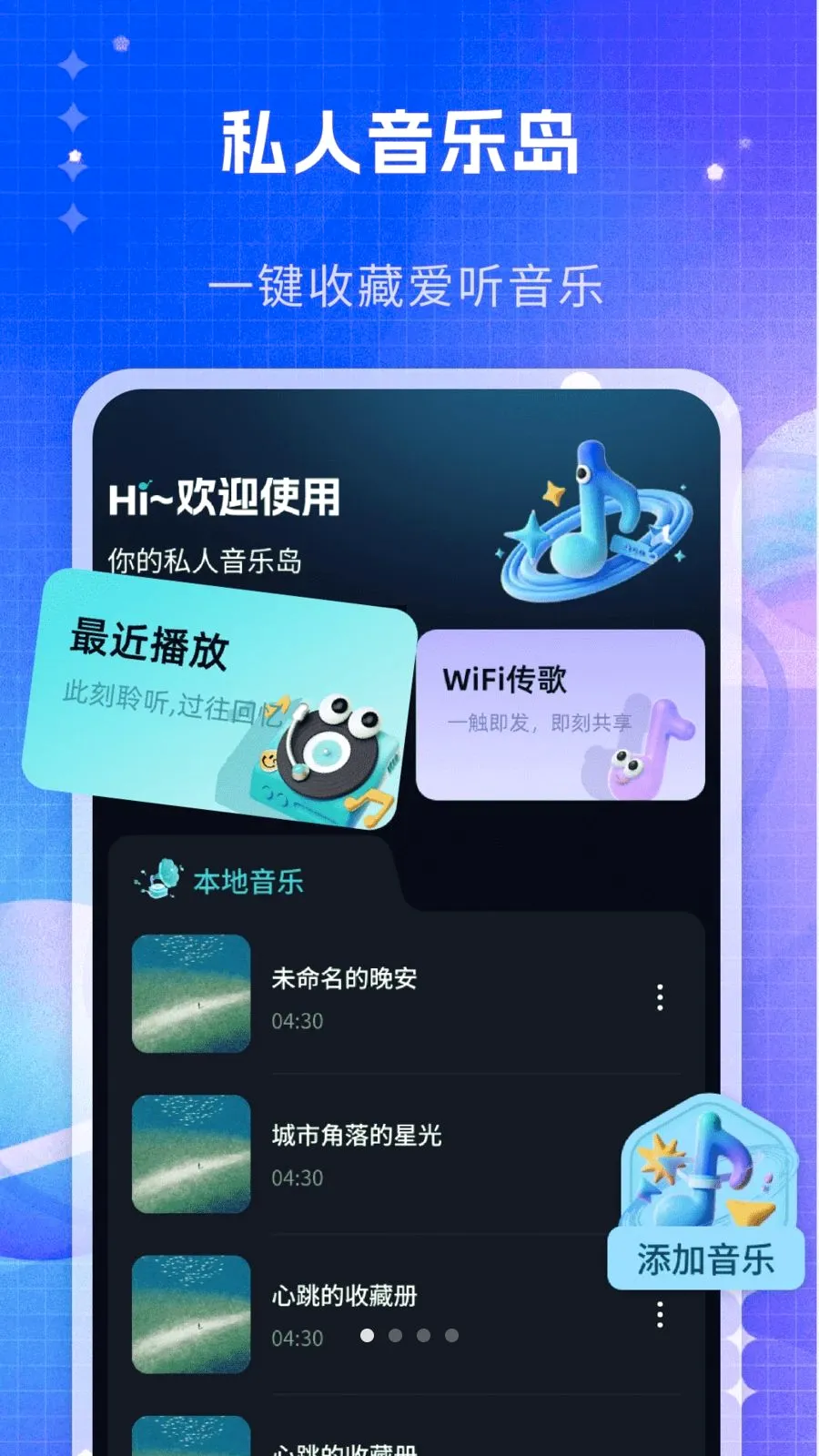 ˽�����ֲ�����2026���°汾v1.0 �ٷ������ͼ0