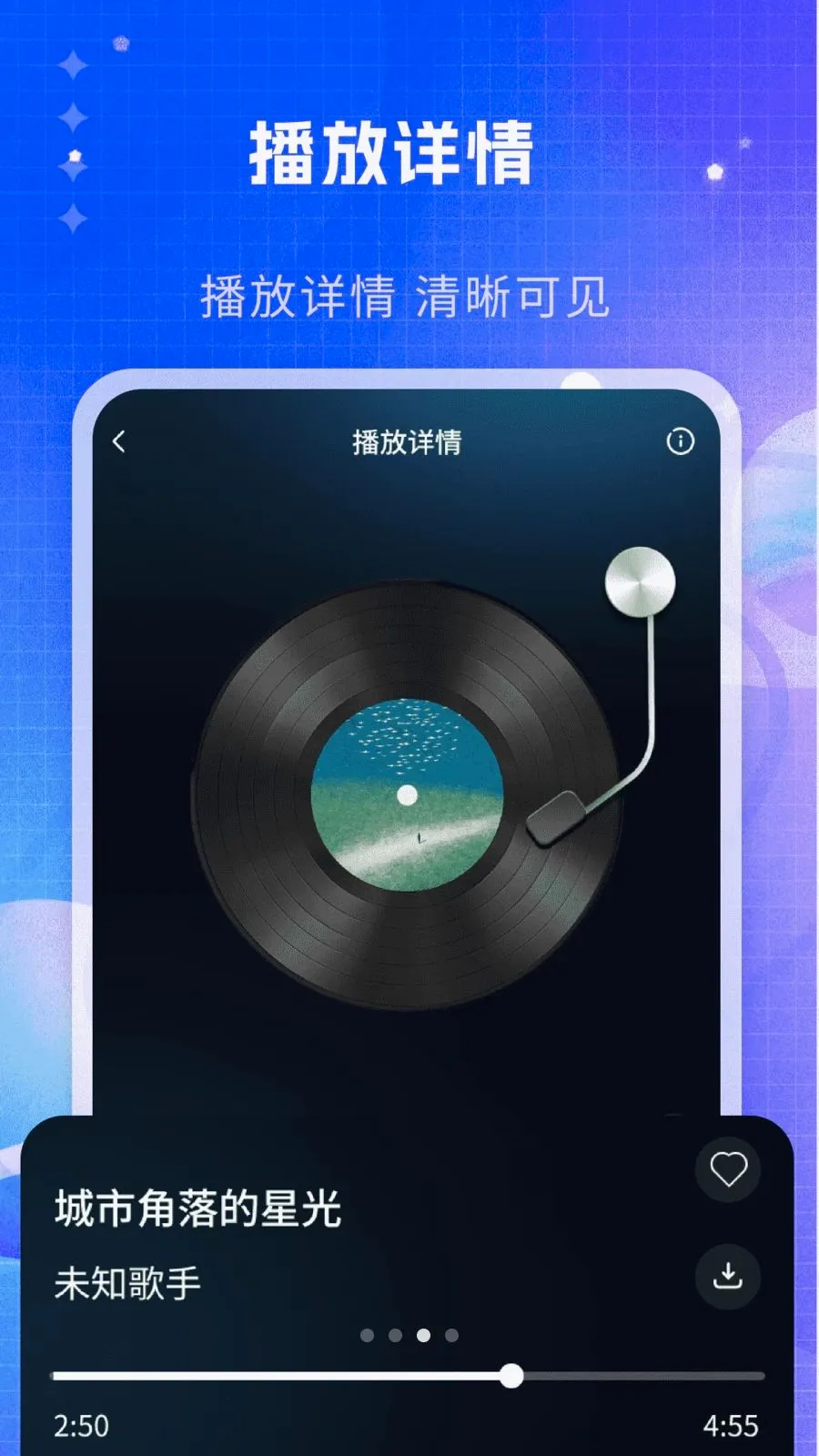 ˽�����ֲ�����2026���°汾v1.0 �ٷ������ͼ2
