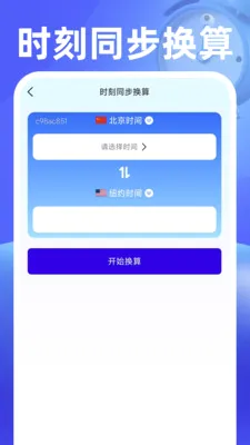 ���������2026�ٷ����°汾v1.0.2 �ֻ����ͼ1