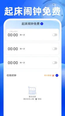 ���������2026�ٷ����°汾v1.0.2 �ֻ����ͼ3