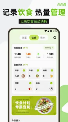 �����˶���׿���ֻ���v3.1.316 �ٷ������ͼ2