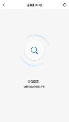 PrintMate��ӡ����(������ӡ����)v1.0.0 ��׿���ͼ1