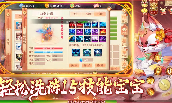 �������(���λغ�����Ϸ)v1.1.3 ��׿���ͼ1