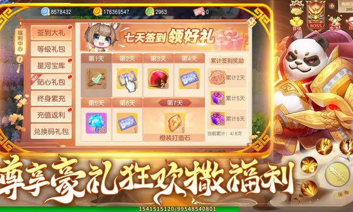 �������(���λغ�����Ϸ)v1.1.3 ��׿���ͼ0