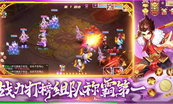 �������(���λغ�����Ϸ)v1.1.3 ��׿���ͼ3