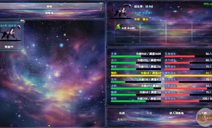 ��������(����̽����Ϸ)v1.1.3 ��׿���ͼ1